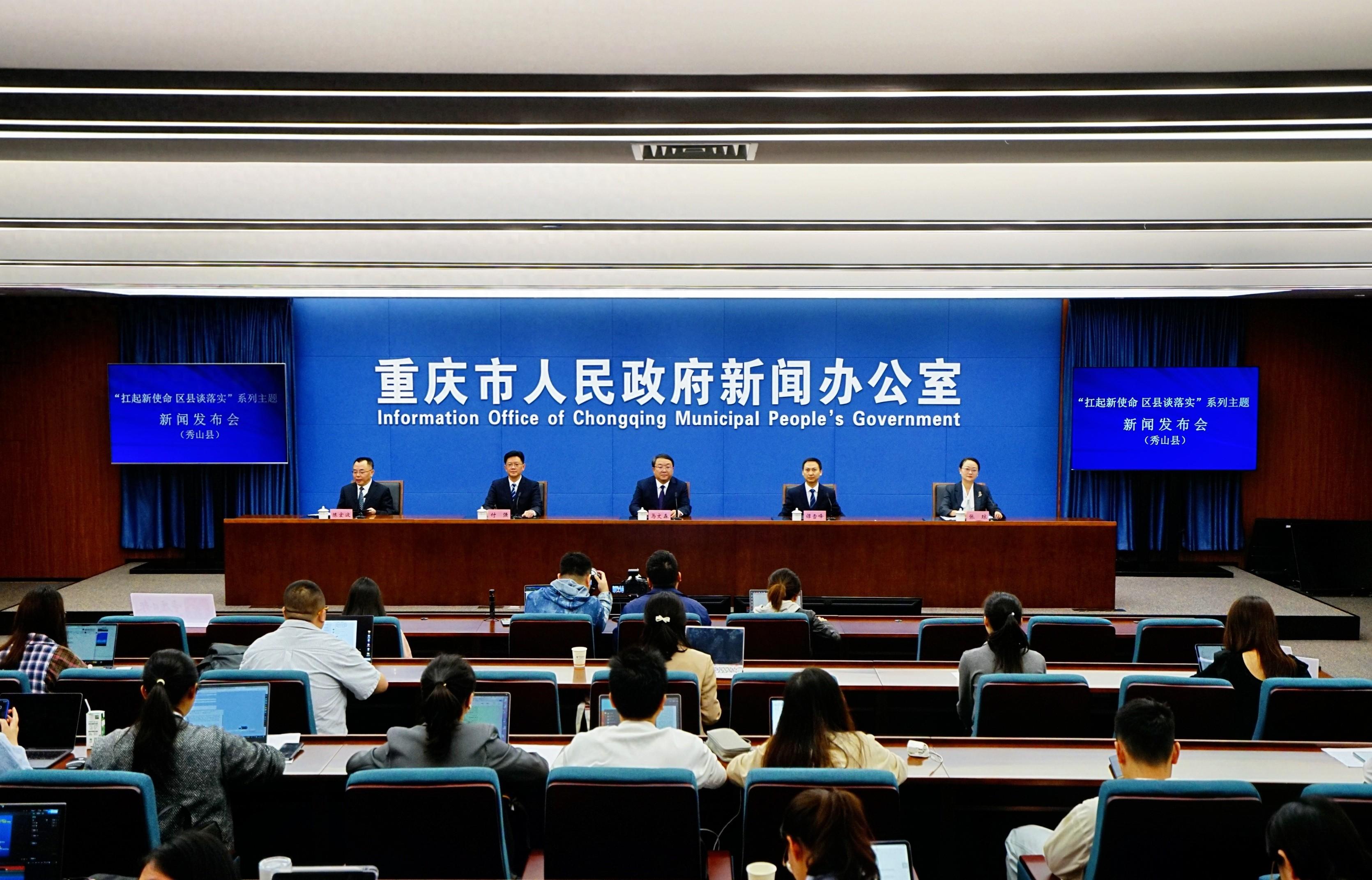 秀山县委书记马文森：扛起新使命，以通道建设牵引发展枢纽经济