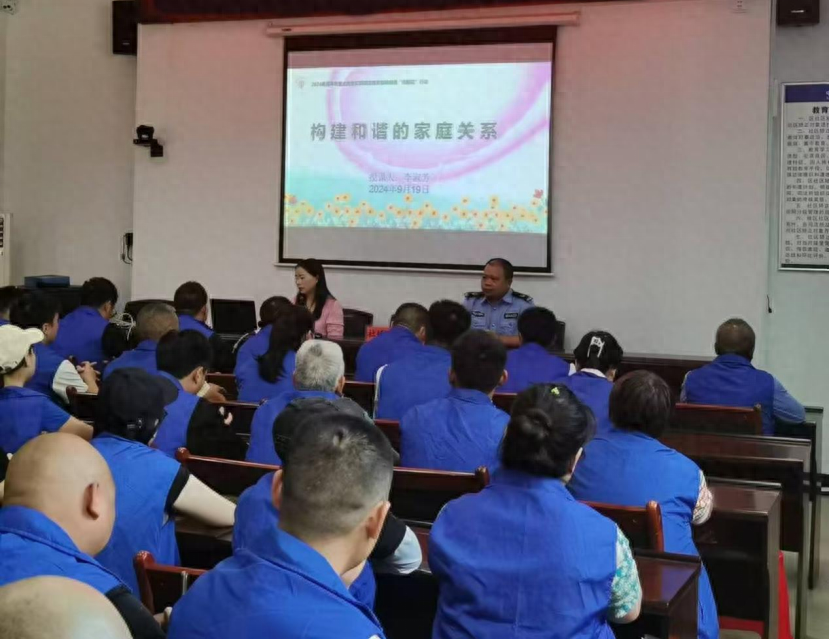 78 名社区矫正对象参加和谐家庭关系讲座，老婆支持是最大动力  第1张