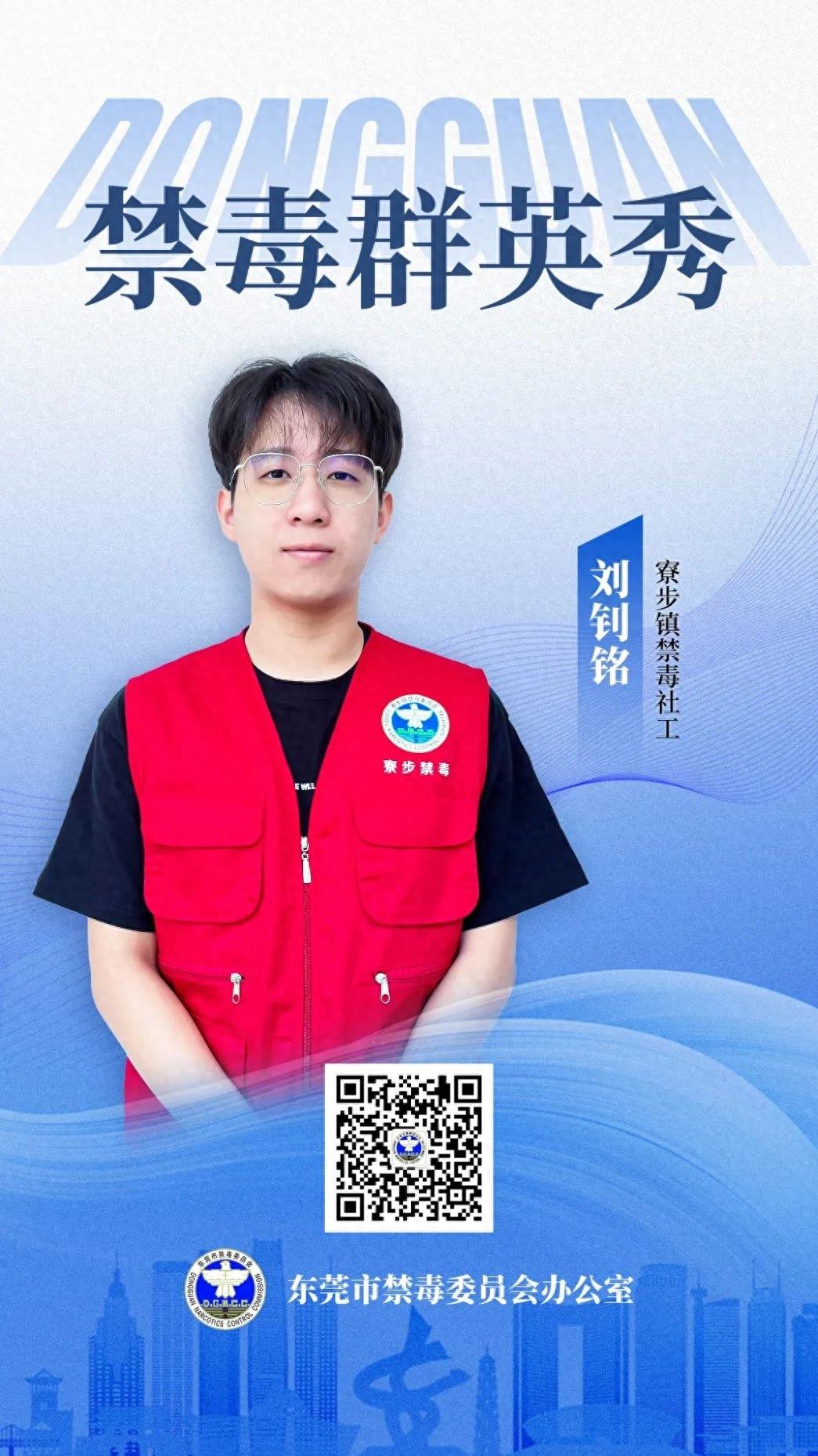 以艺术为桥，用文化点灯，他是戒毒康复人员的希望使者  第1张