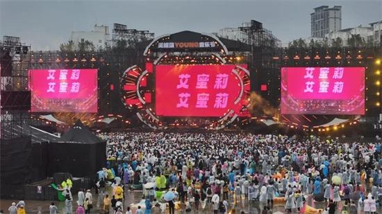 2024 无锡荡 YOUNG 音乐节震撼开唱，许巍、李荣浩等歌手嗨翻全场  第2张