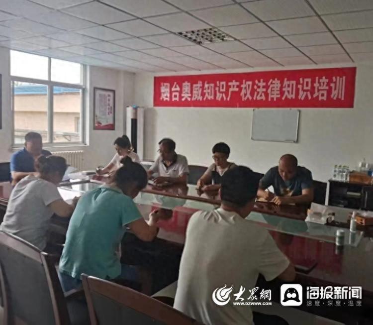 栖霞市司法局大力开展涉企法律法规宣传，助推经济高质量发展  第1张