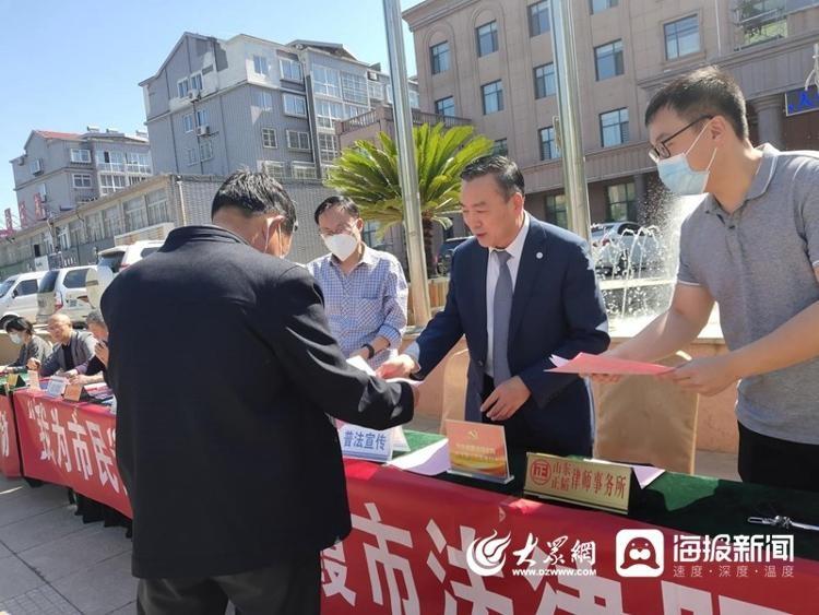 栖霞市司法局大力开展涉企法律法规宣传，助推经济高质量发展  第2张