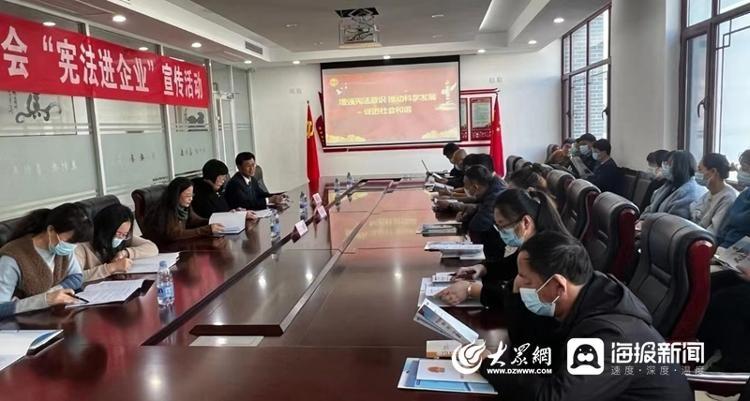 栖霞市司法局大力开展涉企法律法规宣传，助推经济高质量发展  第3张