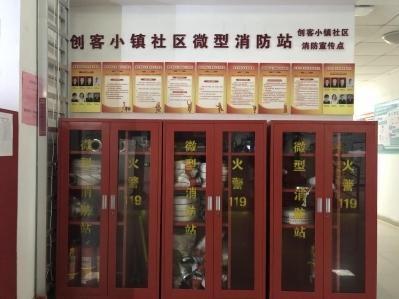 浙江省温州市龙湾区蒲州街道：全面提升基层应急救援能力，打通最后一公里  第1张