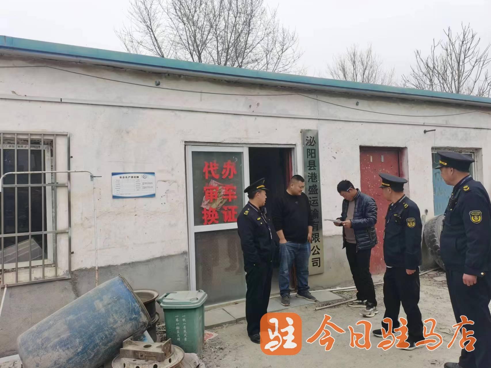 泌阳县交通运输综合行政执法大队走访企业，信用修复宣传活动火热进行中  第2张