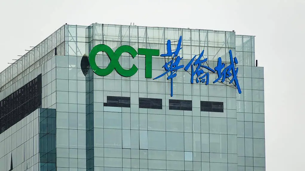 华侨城集团转让江苏融德置业 100%股权及 24.29 亿元债权，这背后究竟有何玄机？