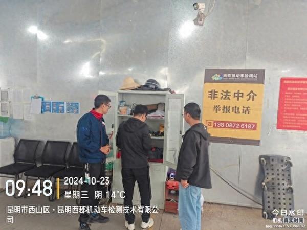 度假区生态环境分局联合多部门开展机动车检验检测机构专项执法检查，守护蓝天白云