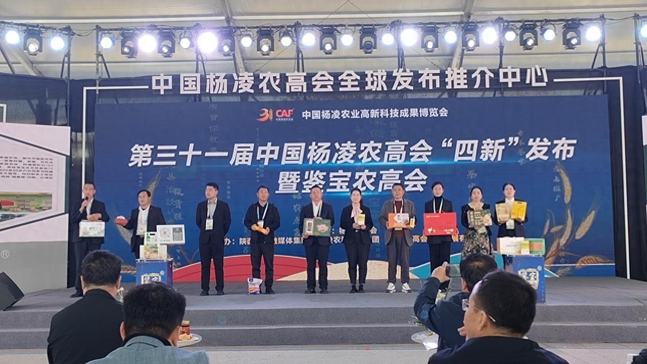 第三十一届中国杨凌农高会：榆阳区 10 位头雁带来特色农产品，开启致富之旅