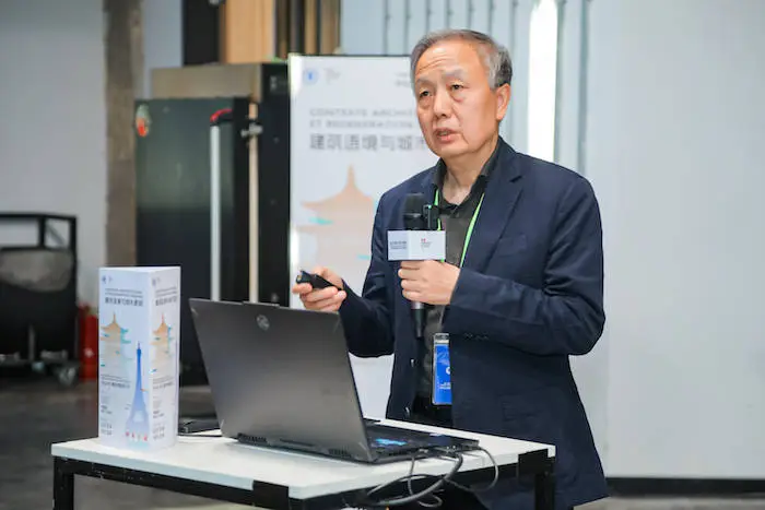 中法 60 年·建筑师圆桌对谈在景德镇举行，共探城市更新的挑战与机遇  第7张