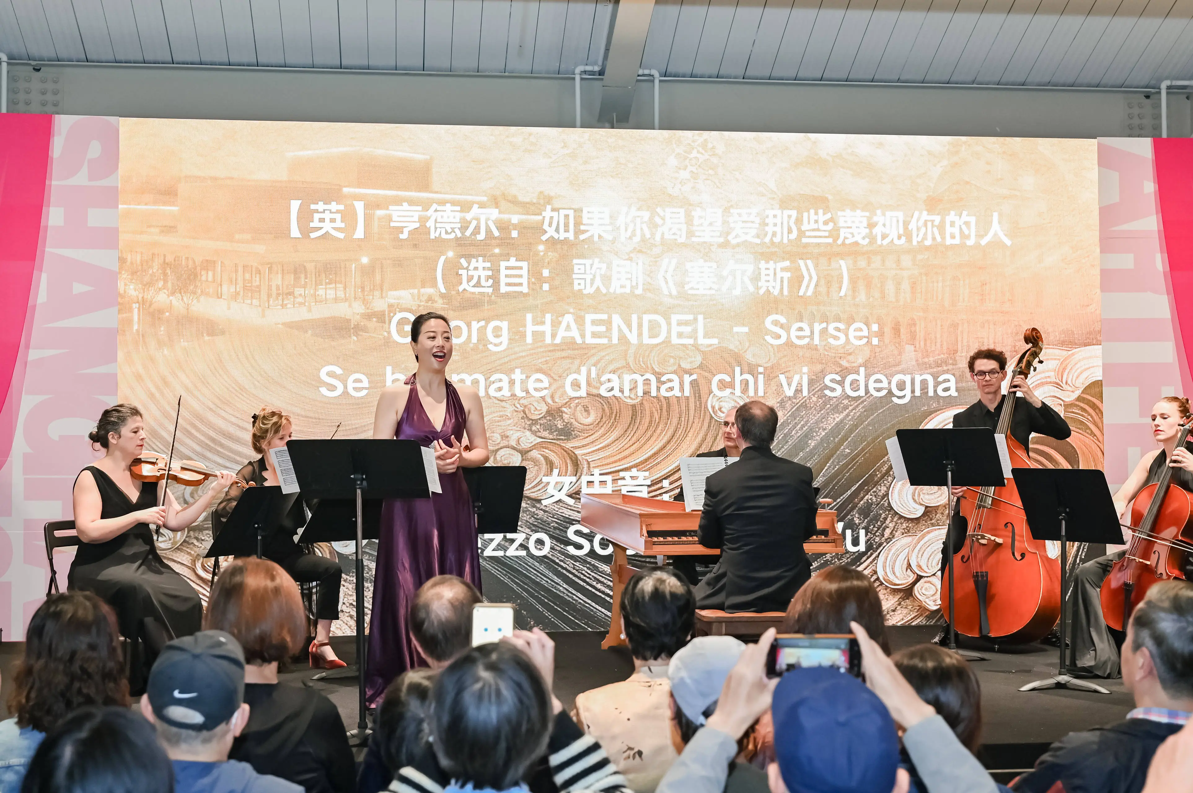 10 月 26 日下午，法国史诗古乐团音乐会在上海普陀区今朝 8 弄奏响，你去了吗？