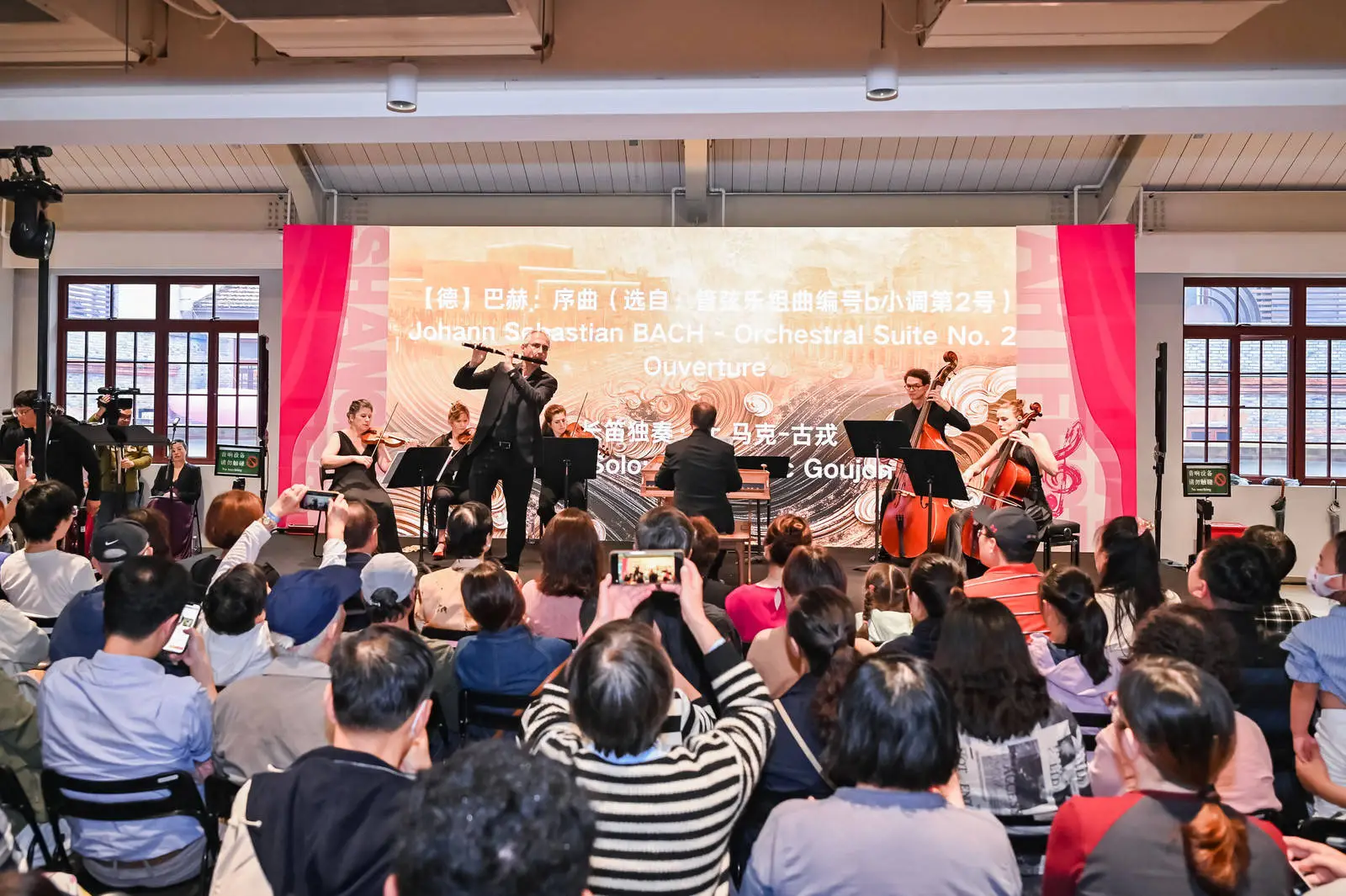 10 月 26 日下午，法国史诗古乐团音乐会在上海普陀区今朝 8 弄奏响，你去了吗？  第2张
