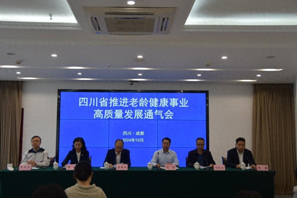 4346 个老年友善医疗机构建成！四川老人就医体验大幅改善  第1张