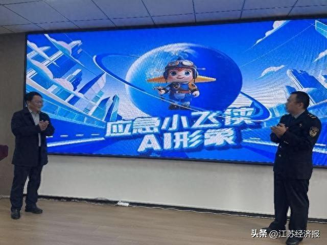 应急小飞侠来了！扬州小学生应急安全宣教品牌全新亮相  第1张