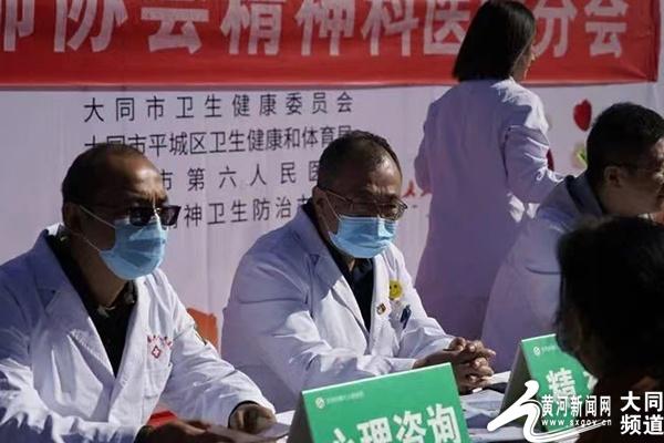 2024 年世界精神卫生日大型宣传义诊活动在万达广场举行，你参加了吗？  第3张