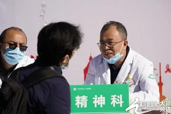 2024 年世界精神卫生日大型宣传义诊活动在万达广场举行，你参加了吗？  第4张