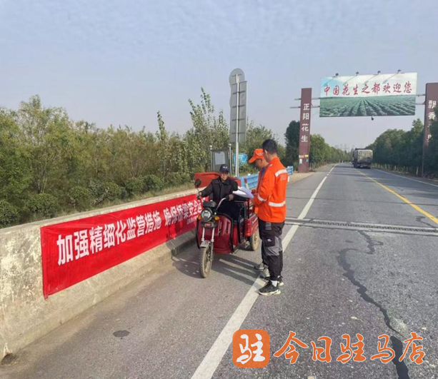 正阳公路事业发展中心精心组织，全力确保桥梁安全运营  第1张