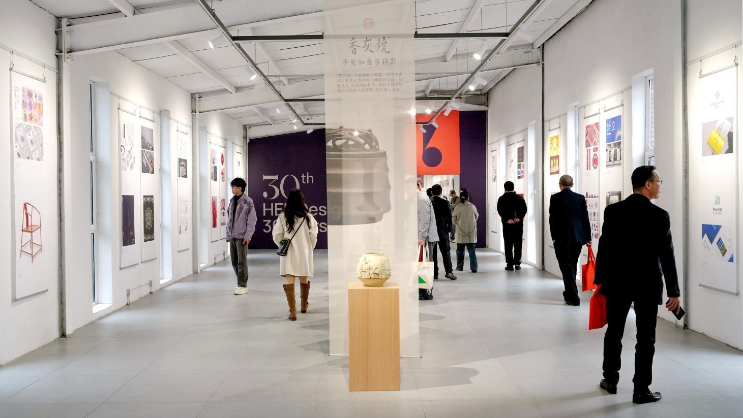 河北设计三十年作品联展，多角度展现京津冀地区设计行业成就  第1张