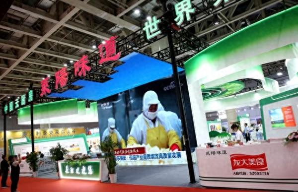 2024 烟台国际食品（预制菜）产业博览会即将盛大开幕，你准备好了吗？  第1张