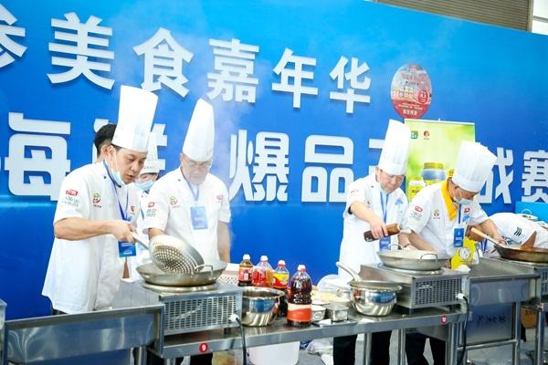 2024 烟台国际食品（预制菜）产业博览会即将盛大开幕，你准备好了吗？  第2张
