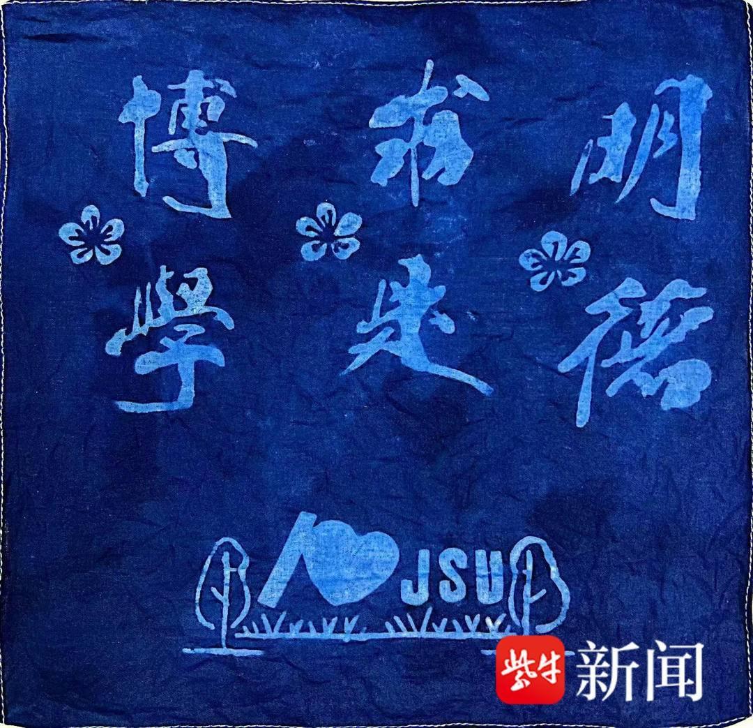 扎布、浸泡、染色、洗布，传统蓝染工艺竟有如此多奇妙之处  第3张