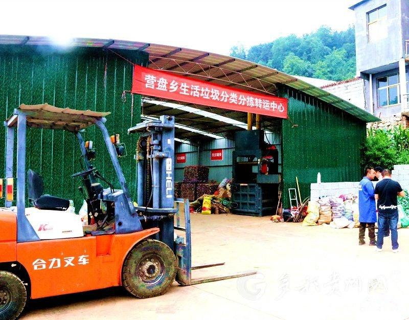 五个一批举措，让高峰村焕发新活力  第2张