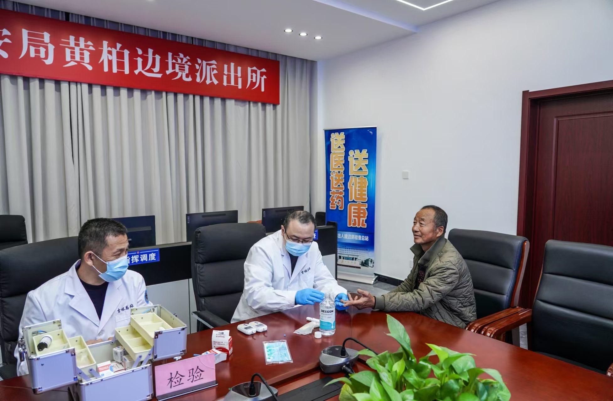 吉林边检总站健康中国行•边防行巡诊活动，为基层民警和群众送去健康关怀  第2张