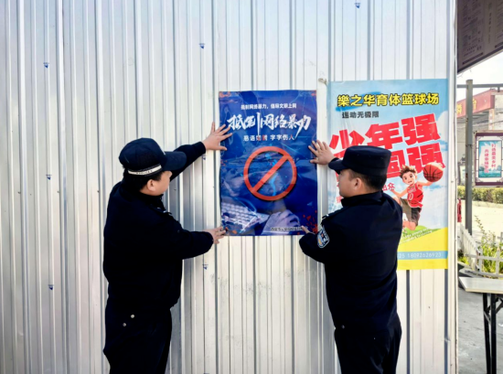 打击网络谣言，净化网络环境，公安经开分局在行动  第2张
