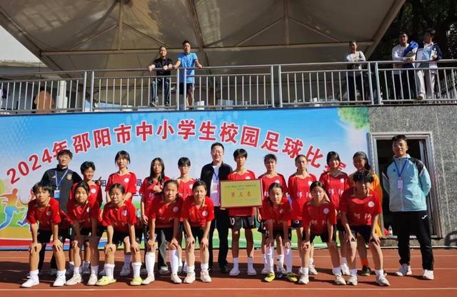 2024 我爱足球邵阳市中小学生校园足球比赛初中组圆满落幕，你知道冠军是谁吗？  第2张