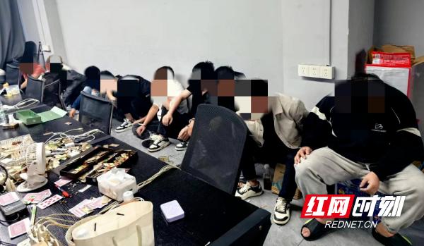 邵阳县公安局利用大数据实战中心，成功捣毁电信诈骗窝点，抓获 24 名犯罪嫌疑人  第3张