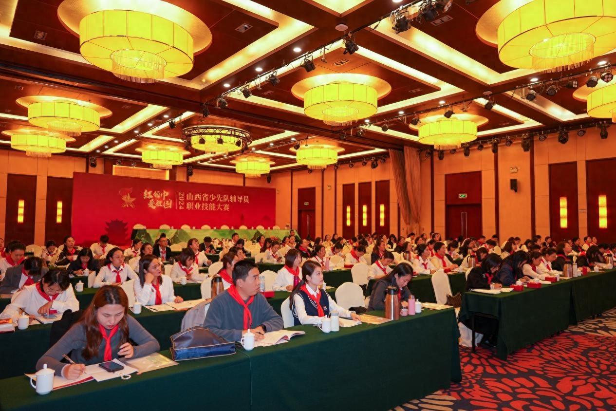 100 名少先队辅导员齐聚山西运城，大显身手！他们是如何做到的？  第1张