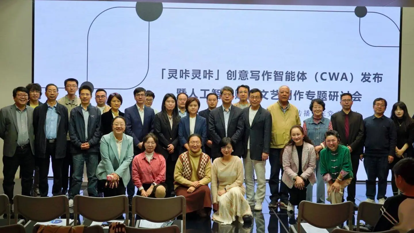 2024 年，华东师范大学推出智能写作平台，开启创意写作新纪元  第2张