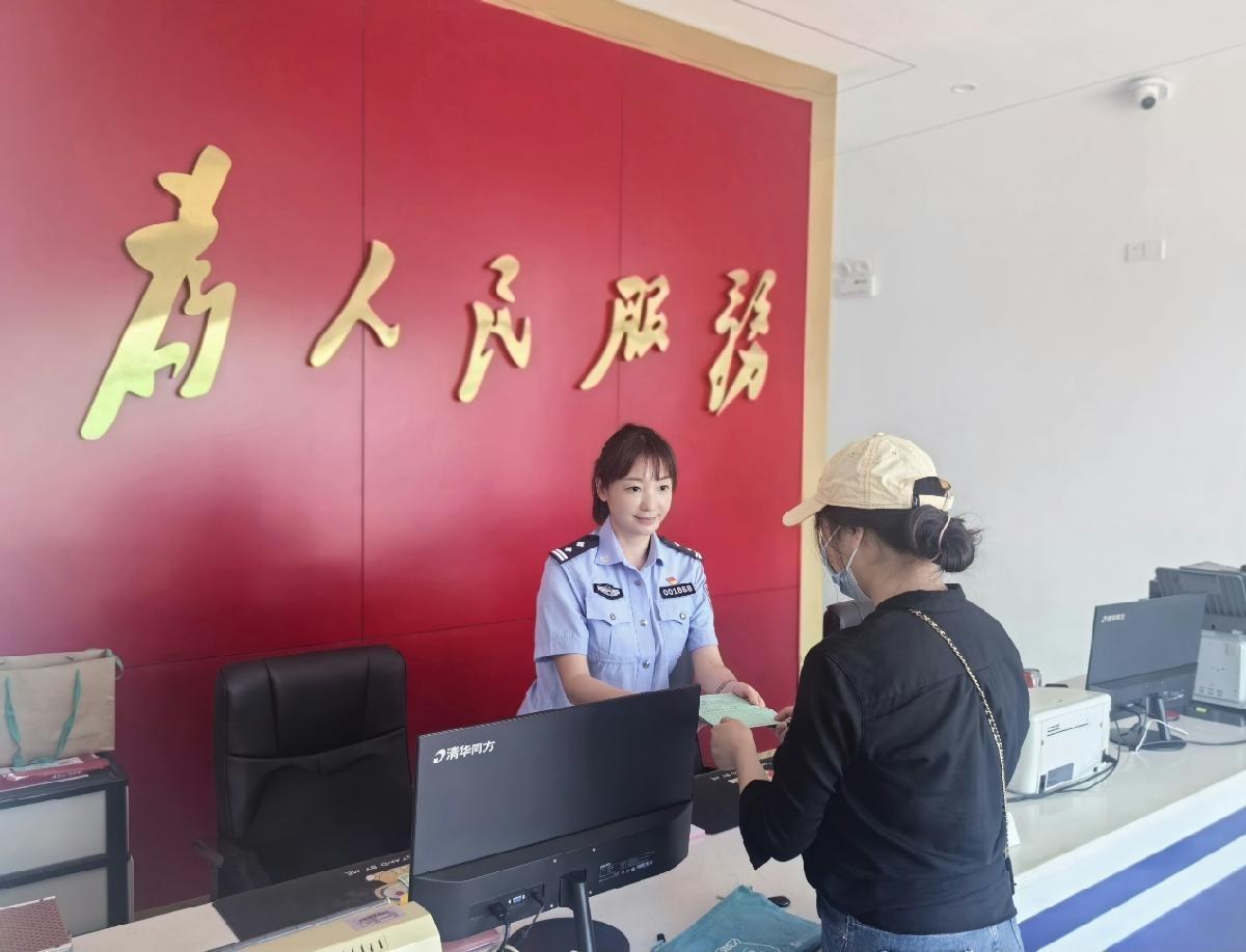 户籍民警杨璐：以服务为宗旨，让群众少跑路甚至不跑路  第2张