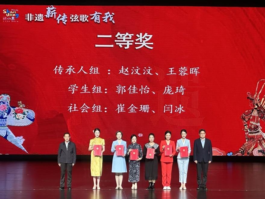 非遗薪传弦歌有我！2024 年山东省非遗讲解员大赛决赛成功举办  第5张