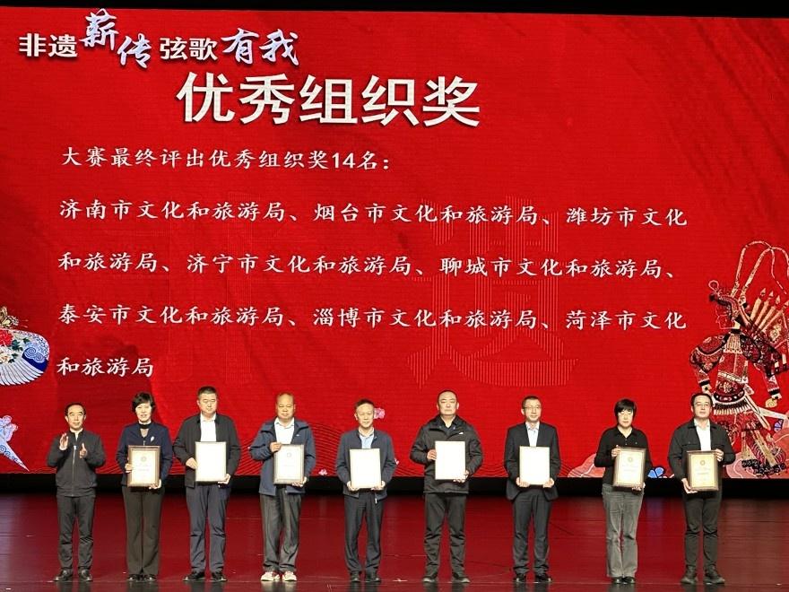 非遗薪传弦歌有我！2024 年山东省非遗讲解员大赛决赛成功举办  第6张
