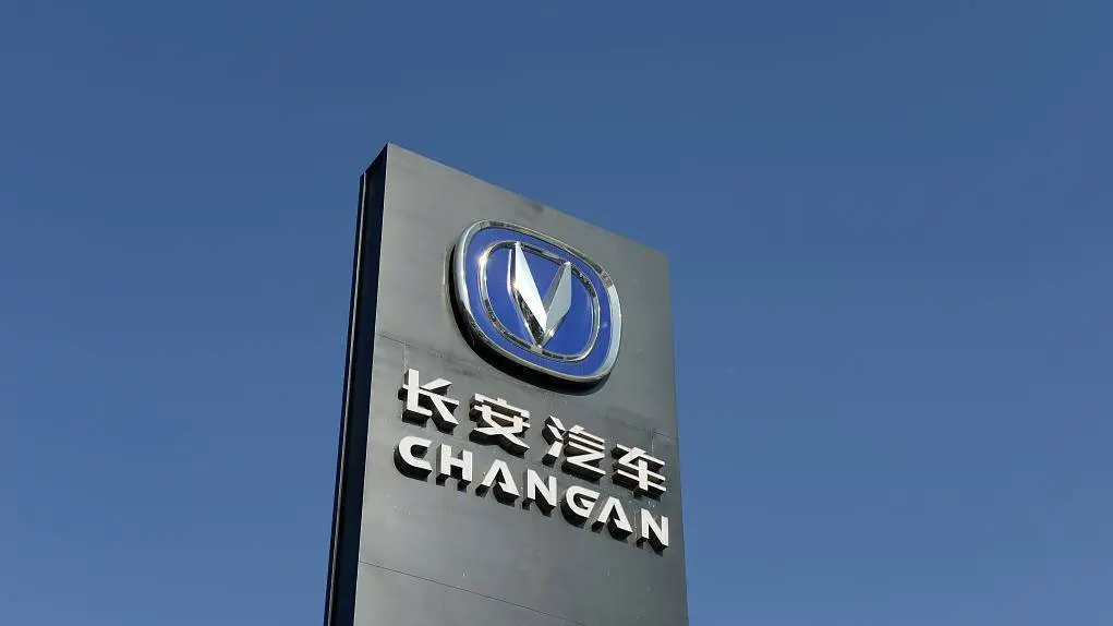 长安汽车第三季度营收、净利润双双下滑，销量走势不理想，未来何去何从？  第1张