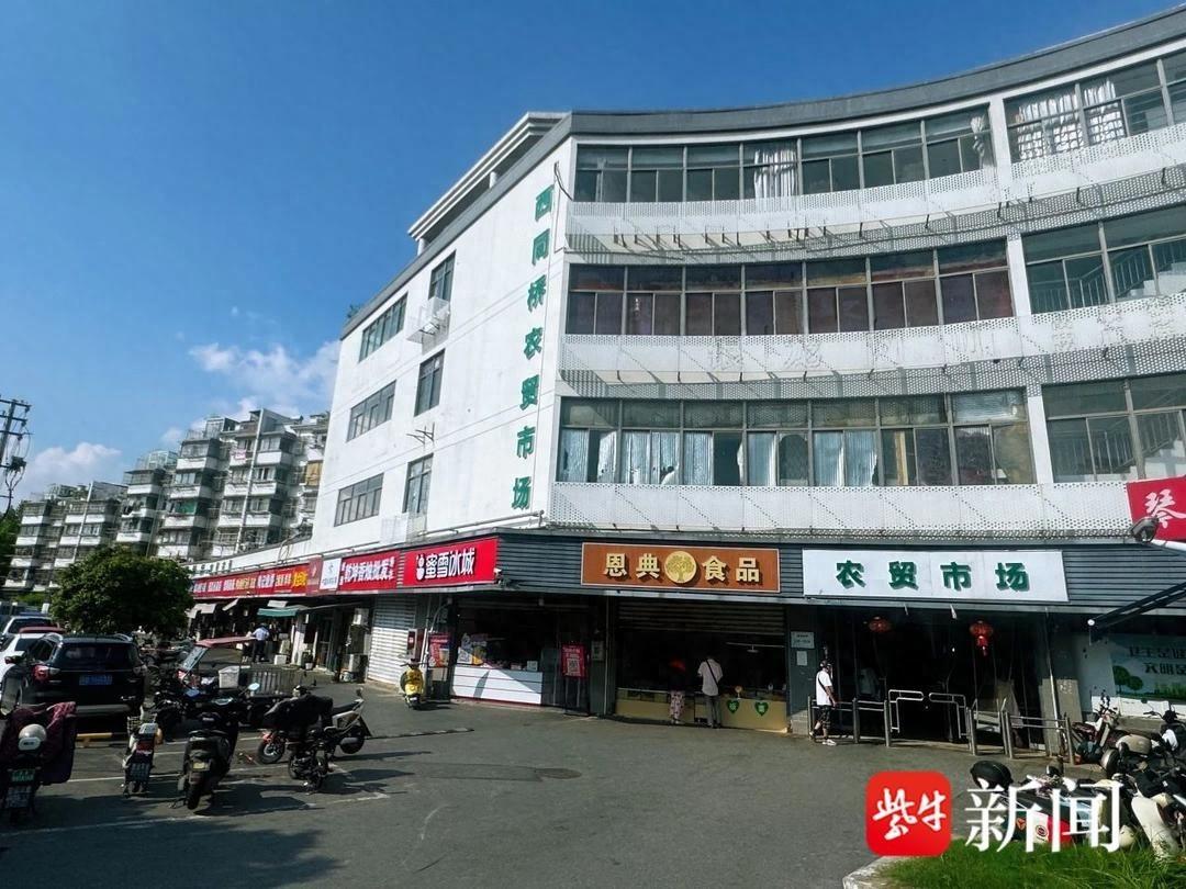 2300 平方米农贸市场突查！这些安全隐患你必须知道  第1张