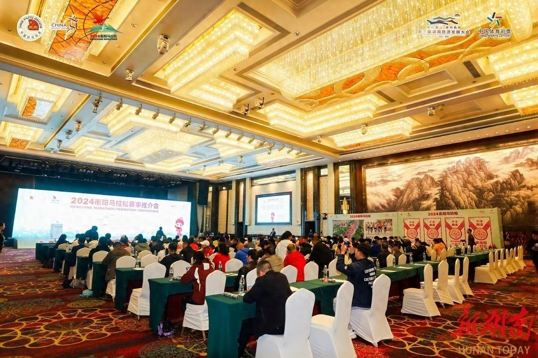 2024 衡阳马拉松参赛规模扩大，你还在等什么？