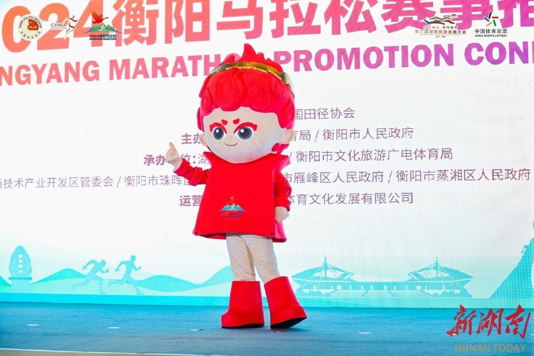 2024 衡阳马拉松参赛规模扩大，你还在等什么？  第2张