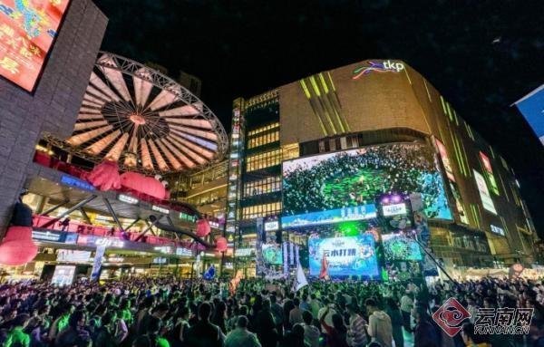 云南山泉云水文化节：连续举办四届，累计吸引 2700 多个团队报名参赛  第1张