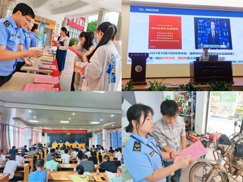 赣州市场监管局开展世界标准日系列宣传活动，推动质量强市建设  第2张