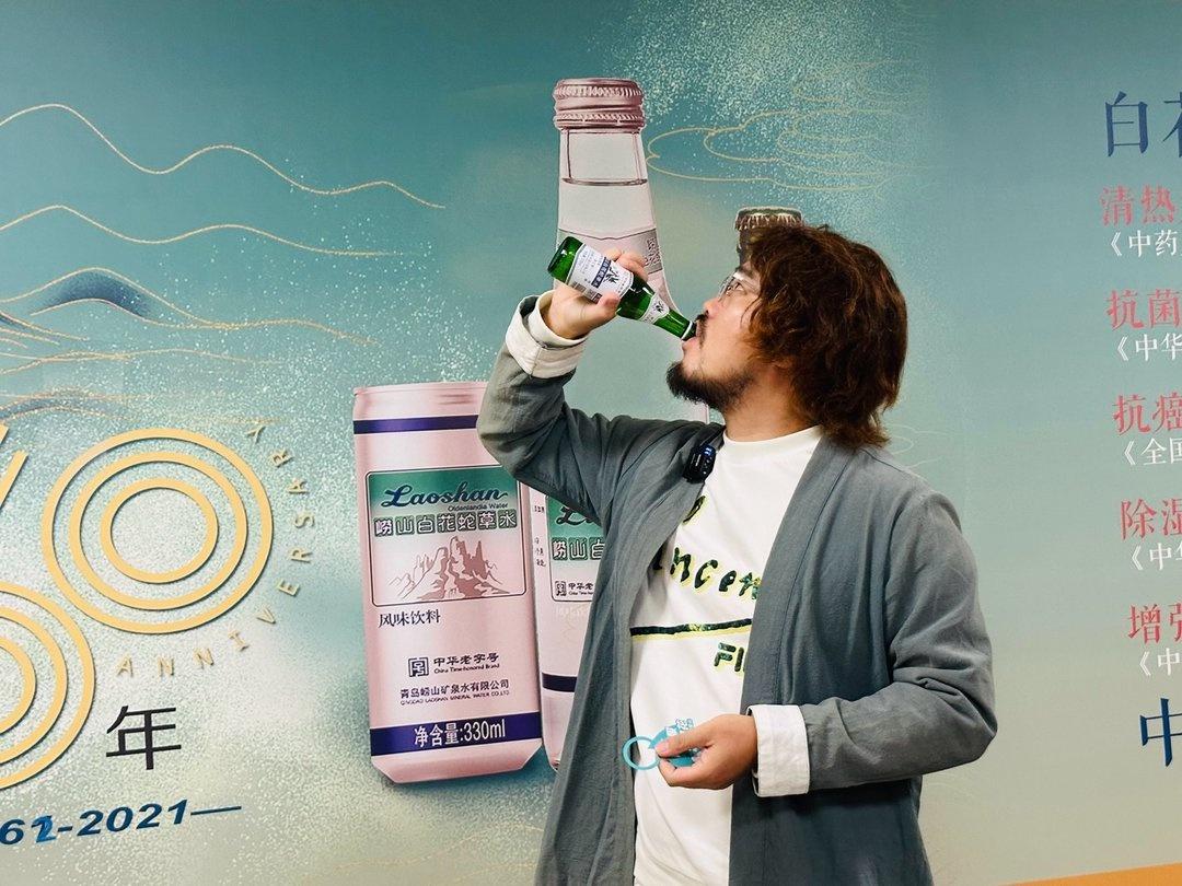 新加坡小汤姆带你探索崂山白花蛇草水背后的故事  第1张