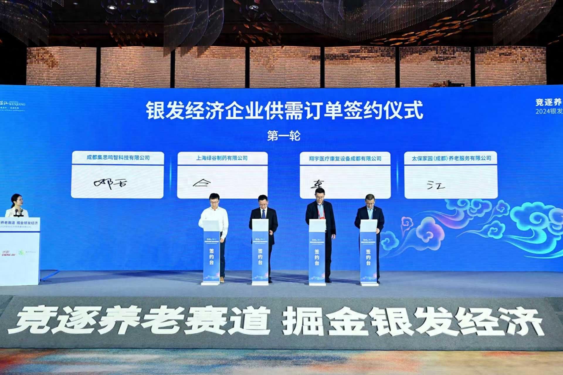 养老赛道竞争激烈，银发经济崛起！1500 万订单背后的秘密