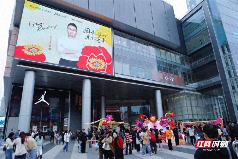 阅读一小时，长沙读者共创 4576 小时阅读奇迹  第1张