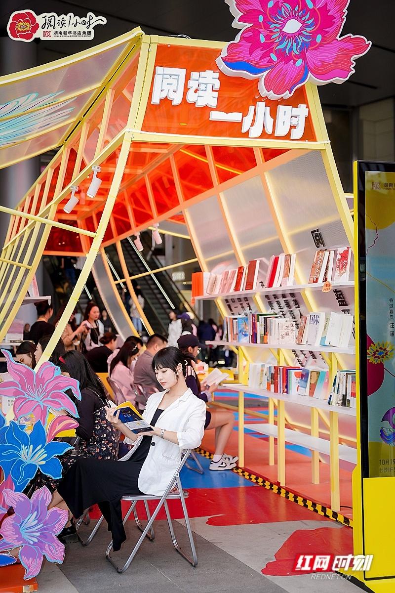 阅读一小时，长沙读者共创 4576 小时阅读奇迹  第3张