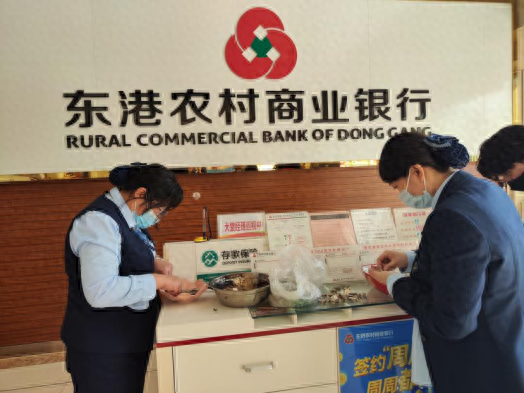 东港农商银行零钱包服务，点亮百姓生活  第1张