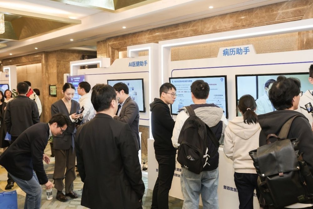 上海公共服务MaaS联盟成立,5大医疗场景MaaS平台震撼发布 第2张 上海公共服务MaaS联盟成立,5大医疗场景MaaS平台震撼发布 第2张