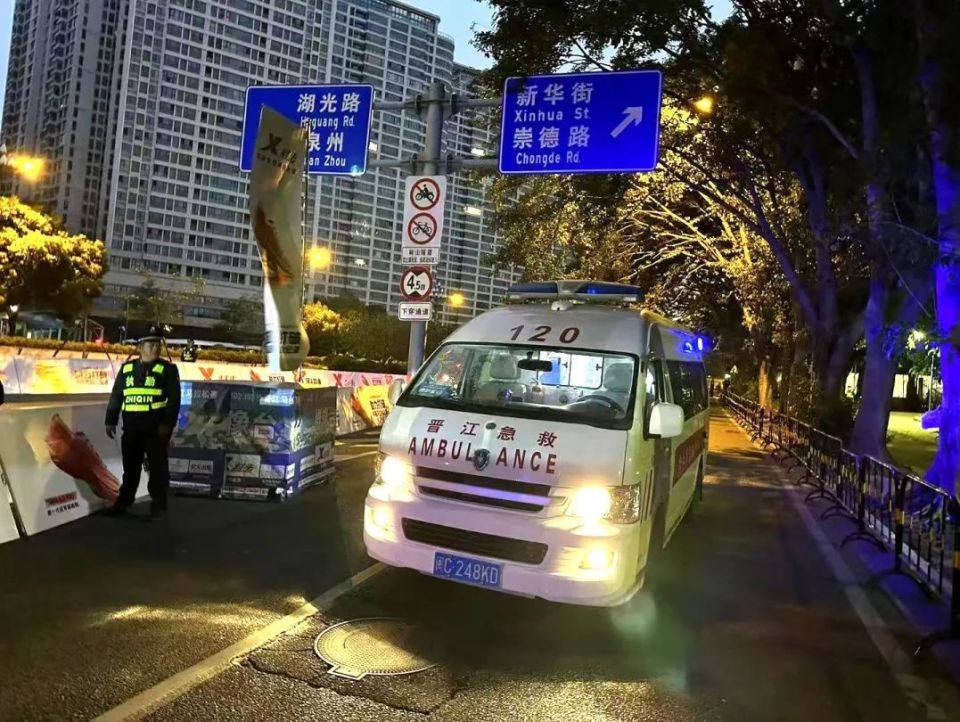 2024特步晋江马拉松赛:七重医疗保障,守护每一位跑者的生命安全 第4张 2024特步晋江马拉松赛:七重医疗保障,守护每一位跑者的生命安全 第4张