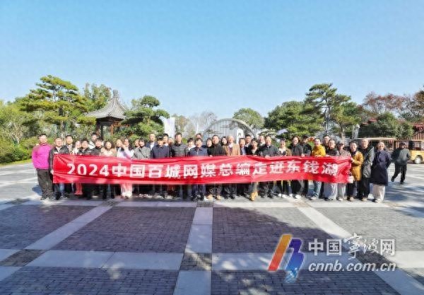 惊！11月27日60位大咖齐聚宁波东钱湖，有何大动作？