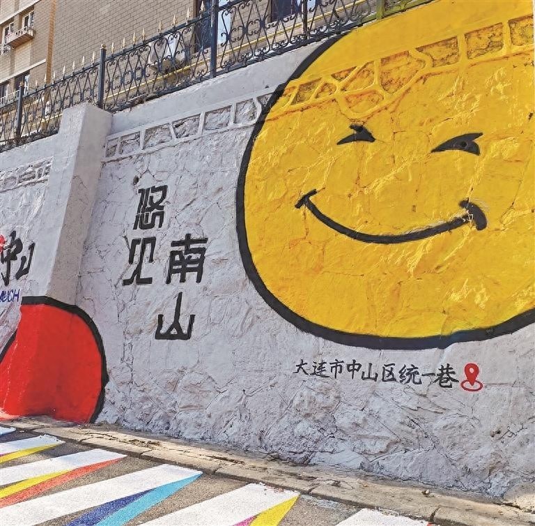 中山区统一巷华丽变身：从背街小巷到网红打卡地，艺术气息满满，市民纷纷点赞