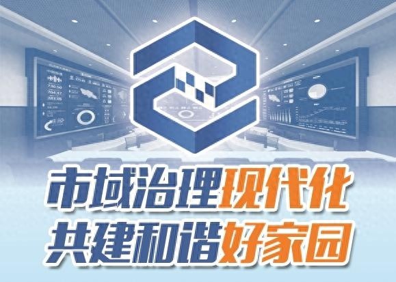 如皋市12345平台全链条监督问效，工单闭环率达100%，满意度飙升至98.2%  第1张